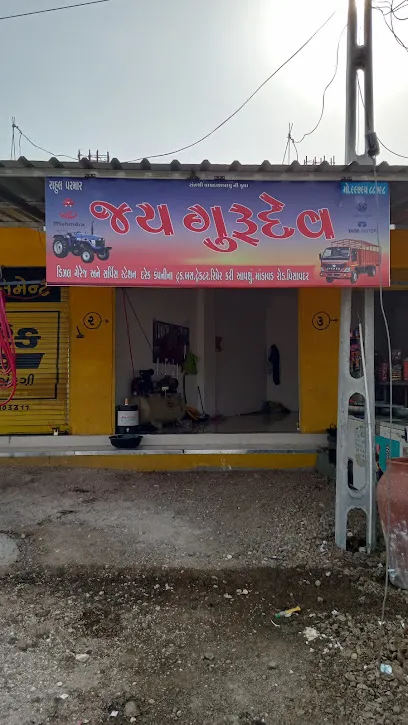 JAY GURUDEV Diesel garage and service station