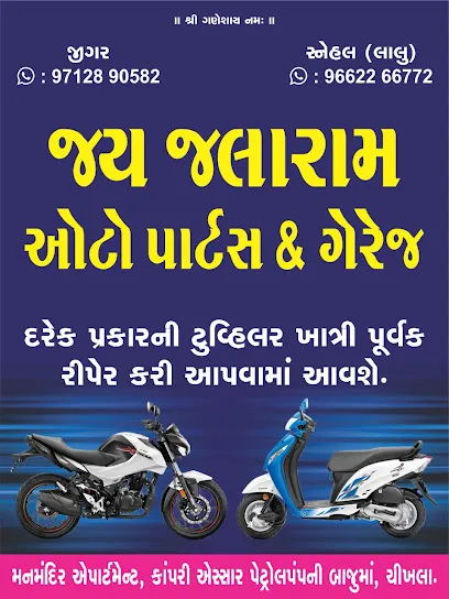 Jay Jalaram Auto parts and Garage