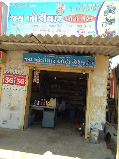 Jay Khodiyar Auto Gerej