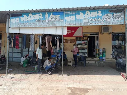 Jay Khodiyar Auto Parts, Garage, Battery and Auto Electric