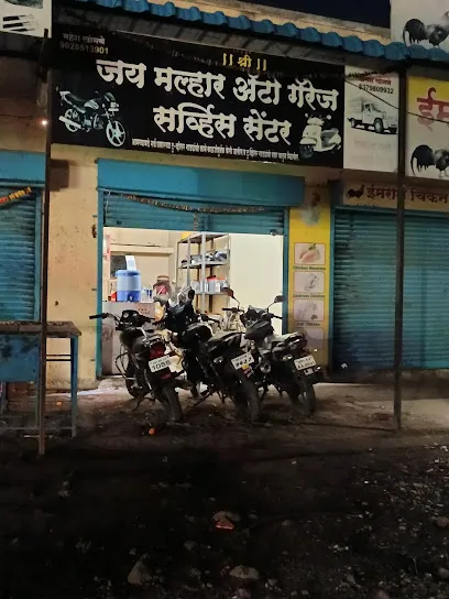 JAY MALHAR AUTO GARAGE SERVICE CENTER
