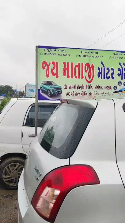 Jay Mataji Motor Garage