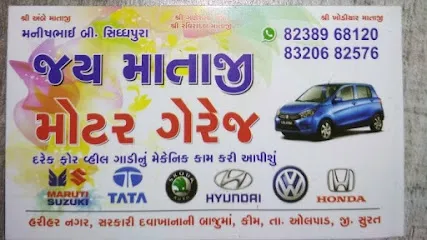 Jay mataji motor gerej