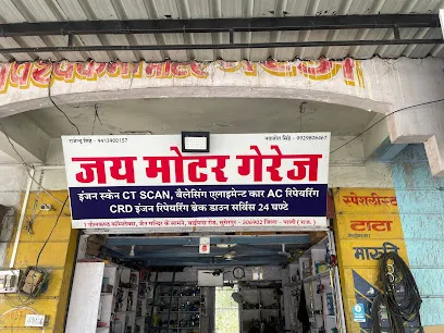 Jay motor garej