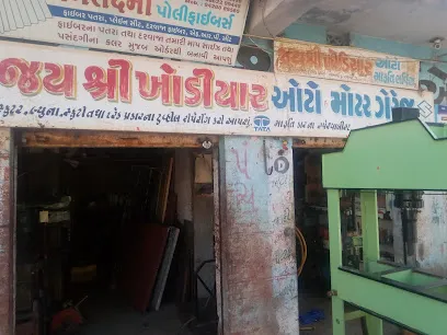 Jay shree khodiyar auto & motor garage