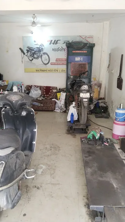 Jay Vishwakarma Auto Garage Sanjay Bhai
