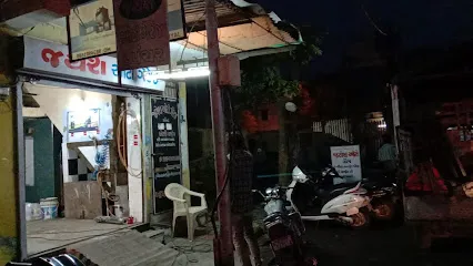 Jayesh Auto