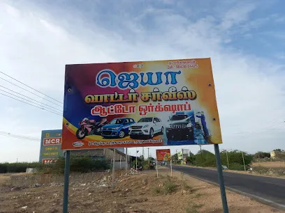 Jeya auto works