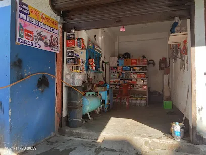 Jhantu Garage
