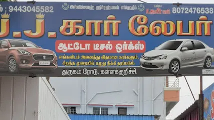 J.J CAR LABOUR AUTO DIESEL WORKS
