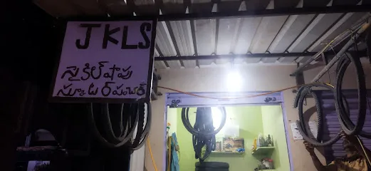 JKLS Puncture Shop
