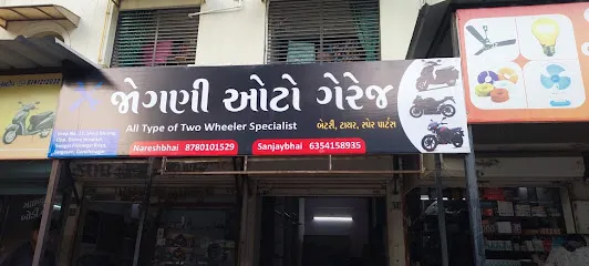 Jogni Auto Garage