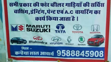 Jogniya Motor's Car service centre