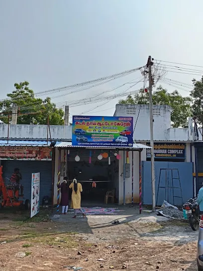 Kadal thai auto garage