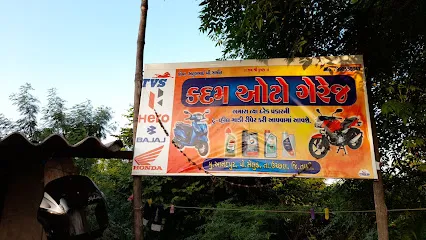 Kadam auto garage
