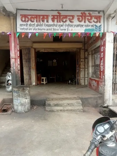 Kalam Motor Garage and ecm repairing and electrical works