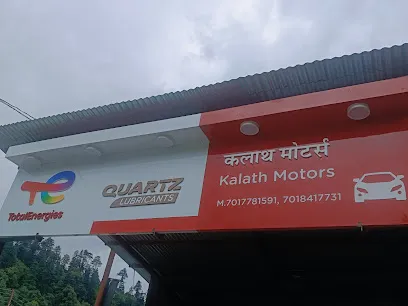Kalath motor