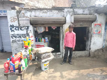 Kaleem Tractor Garage