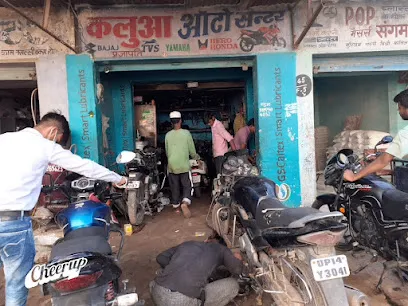 KALWA AUTO CENTER
