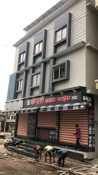 Kamal Auto Parts