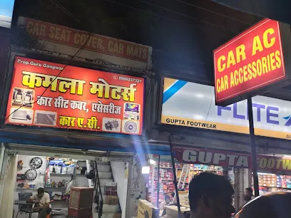KAMALA MOTORS Car AC & Accessories