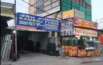 Kamboj Tyres