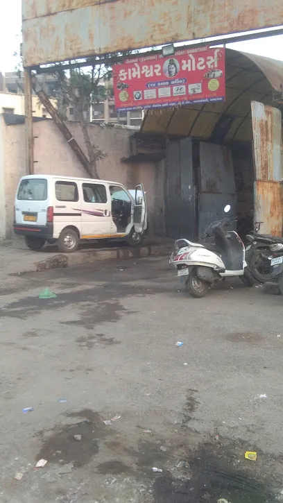 Kameshwar Motors