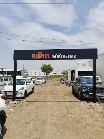 KAMIL AUTO CONSULT