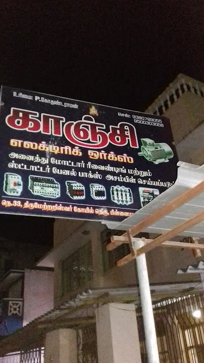 Kanchi Electrical Works