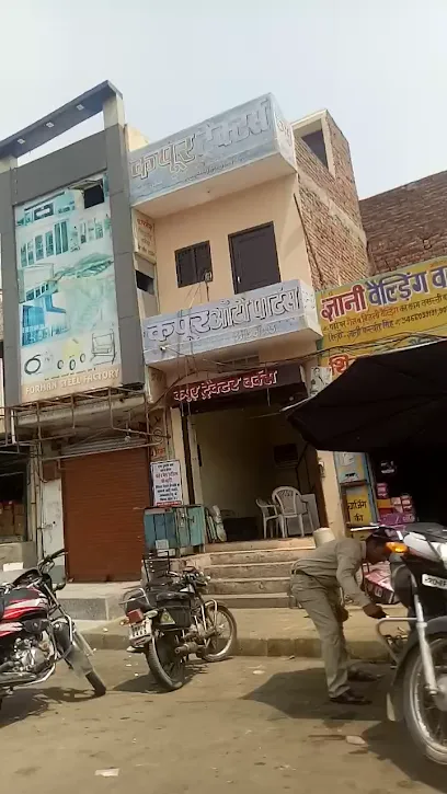 Kapoor Auto Parts