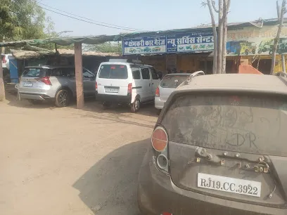 कार गैरेज बालोतरा