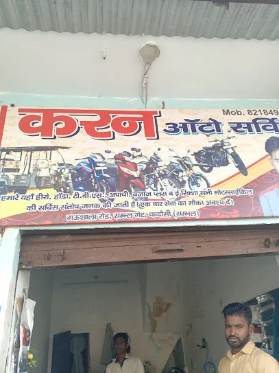 Karan Auto Service