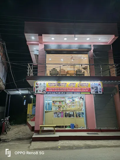 Karmakar & Co