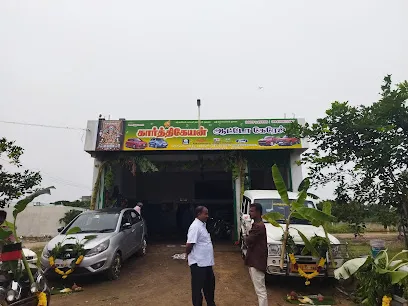 Karthikeyan Car Auto Garage