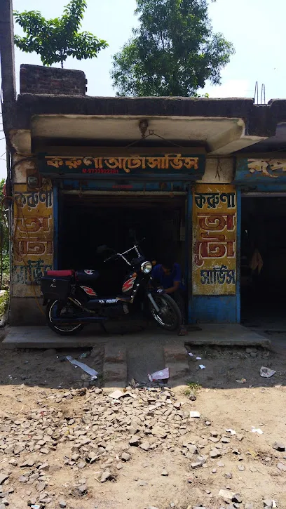 Karuna Auto Service