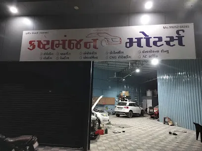 Kashtabhanjan Motors,multi car workshop, Multi Car Repair & Service and car detailing studio