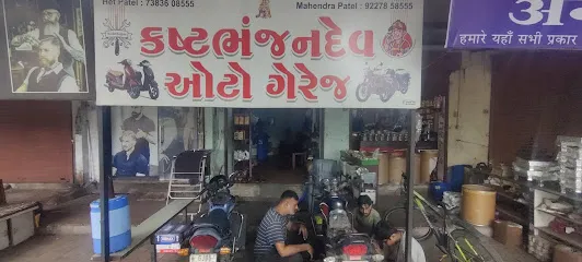 Kasthbhanjan Dev Auto Garage