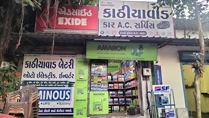 Kathiyavad Battery & Car AC Service
