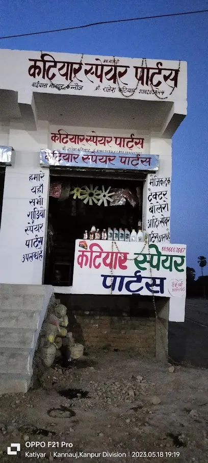 Katiyar Spare Parts Manpur Kannauj