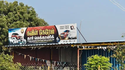 Kavin garage