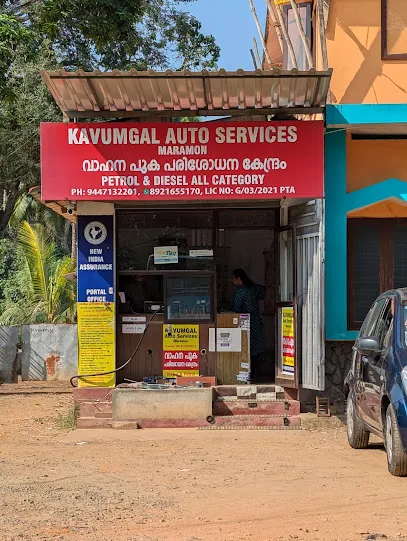 Kavungal Auto Services