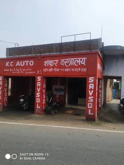 Kc. Garage