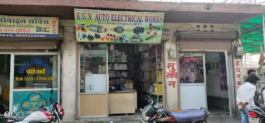KGN AUTO ELECTRICAL WORKS के.जी.एन ऑटो इलेक्ट्रिकल वर्क्स