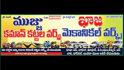 khaja Mechanical Work