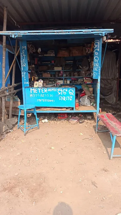 Khan Meter Repairing