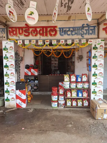 Khandelwal Enterprises