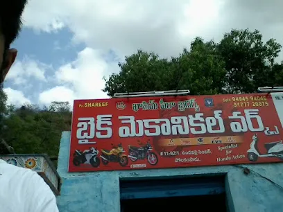 KHASIM PEERA BROTHERS BIKE MECHANICAL WORKS water wash service
