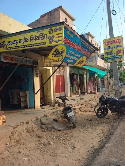 Khatkar motors Garage