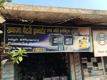 Khawaja Battery Service
