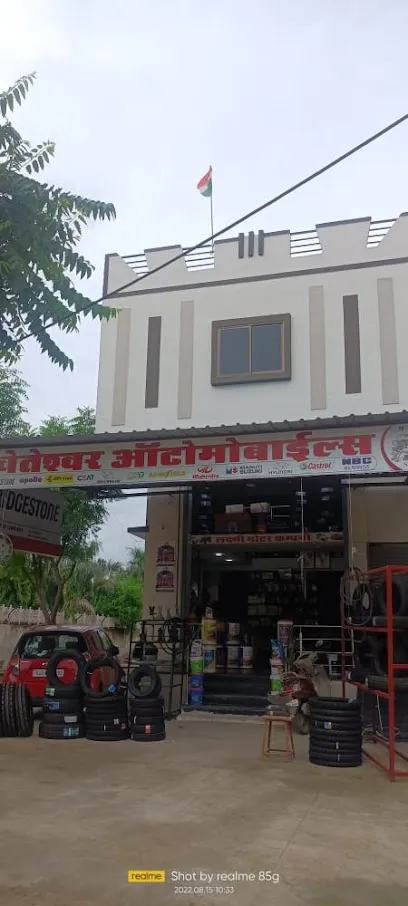 Kheteshwar Automobiles Sirohi